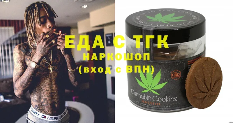 Canna-Cookies конопля  Поворино 