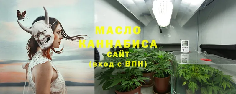 наркотики  Поворино  Дистиллят ТГК гашишное масло 